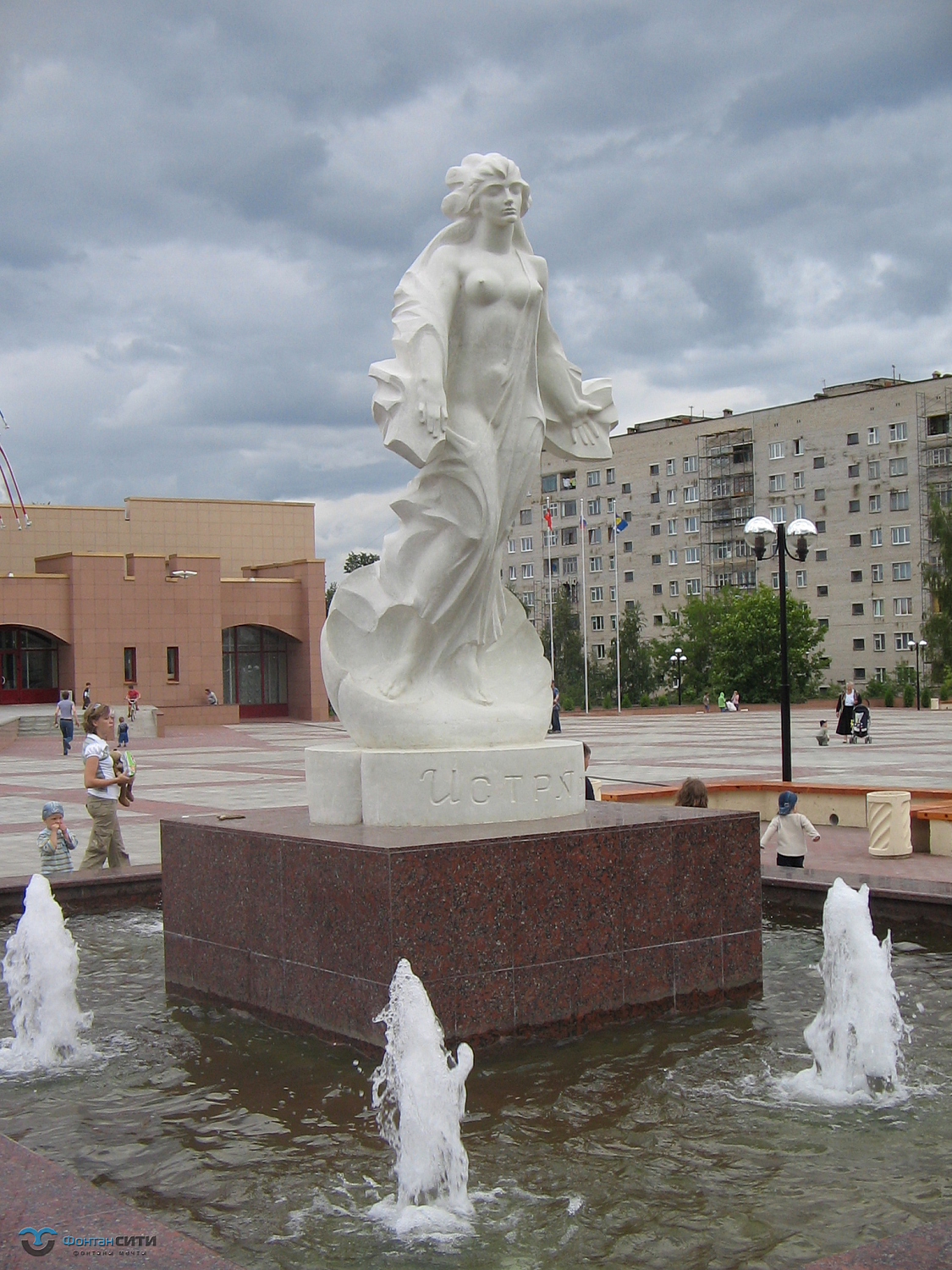 Фонтан на площади Дружбы г. Истра